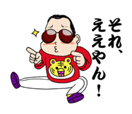 Panchikun ~Person from heavy Kansai~ sticker #2103077