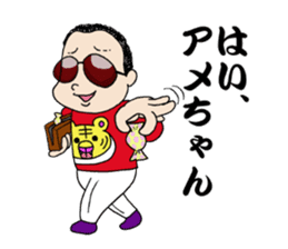 Panchikun ~Person from heavy Kansai~ sticker #2103079