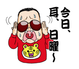 Panchikun ~Person from heavy Kansai~ sticker #2103080