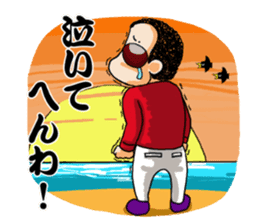 Panchikun ~Person from heavy Kansai~ sticker #2103083