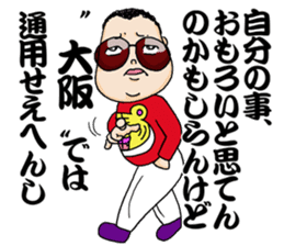 Panchikun ~Person from heavy Kansai~ sticker #2103084