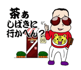 Panchikun ~Person from heavy Kansai~ sticker #2103085