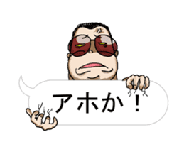 Panchikun ~Person from heavy Kansai~ sticker #2103099