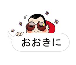 Panchikun ~Person from heavy Kansai~ sticker #2103100