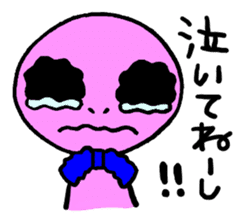 Alien Emunosuke sticker #2103242
