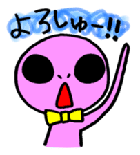 Alien Emunosuke sticker #2103244