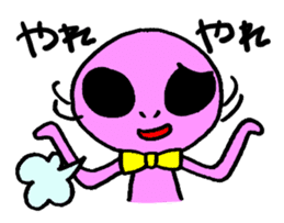Alien Emunosuke sticker #2103246