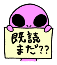 Alien Emunosuke sticker #2103250