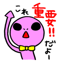 Alien Emunosuke sticker #2103255