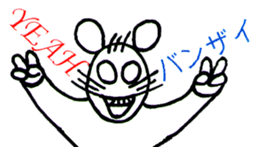 Ace Mouse sticker #2103269
