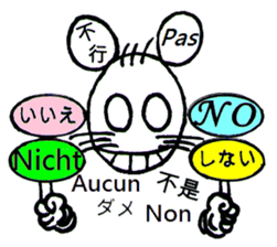 Ace Mouse sticker #2103270