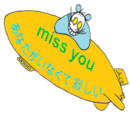 Ace Mouse sticker #2103289