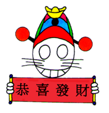 Ace Mouse sticker #2103299