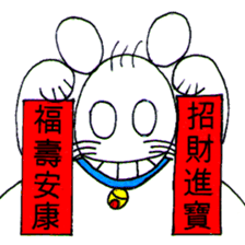 Ace Mouse sticker #2103300