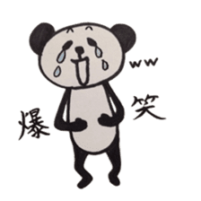 pandann sticker #2103582