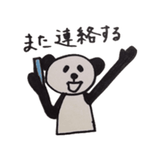 pandann sticker #2103594