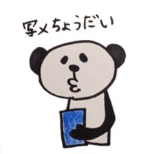 pandann sticker #2103595