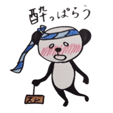 pandann sticker #2103605