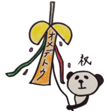pandann sticker #2103613