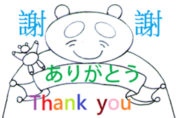 Dumb Bear sticker #2103741