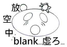 Dumb Bear sticker #2103742