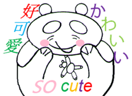 Dumb Bear sticker #2103743