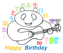 Dumb Bear sticker #2103746