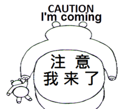 Dumb Bear sticker #2103747