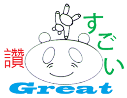 Dumb Bear sticker #2103748