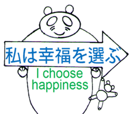 Dumb Bear sticker #2103749