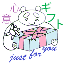 Dumb Bear sticker #2103752