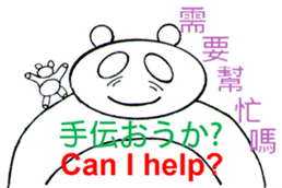 Dumb Bear sticker #2103753