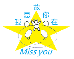 Dumb Bear sticker #2103755