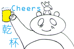 Dumb Bear sticker #2103757