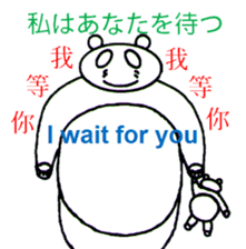 Dumb Bear sticker #2103760