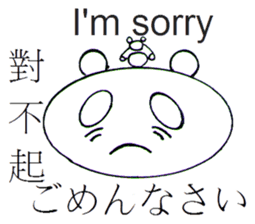 Dumb Bear sticker #2103761