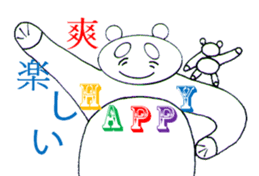 Dumb Bear sticker #2103762