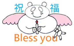 Dumb Bear sticker #2103763