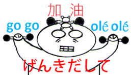 Dumb Bear sticker #2103770