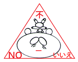 Dumb Bear sticker #2103775