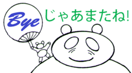 Dumb Bear sticker #2103776