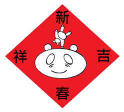 Dumb Bear sticker #2103779