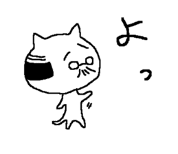 middle-aged cat sticker #2103981