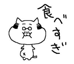 middle-aged cat sticker #2103992