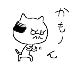 middle-aged cat sticker #2104010