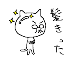 middle-aged cat sticker #2104016
