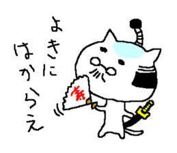 middle-aged cat sticker #2104020