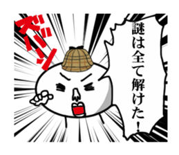 Detective sticker! sticker #2104141