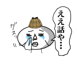 Detective sticker! sticker #2104145