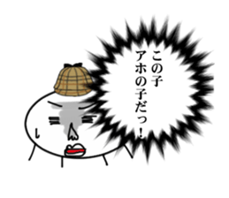 Detective sticker! sticker #2104148